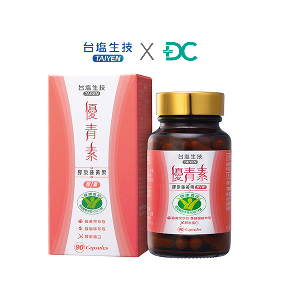 <a href="https://www.drcomeantiaging.com/products/taiyen-01/">膠原藤黃果膠囊</a>
